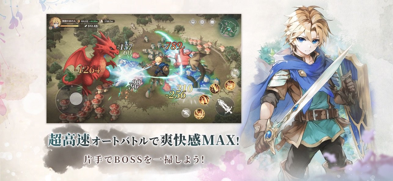 聖霊伝説：最強への道 式神とマルチ要素