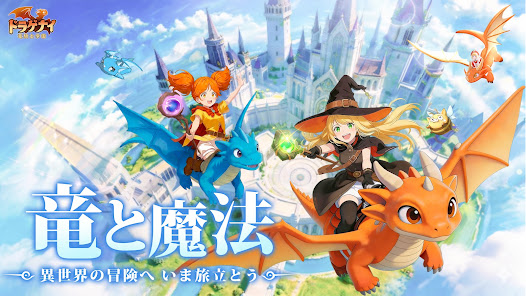 ドラゲナイ:竜騎士学園 ゲーム画面