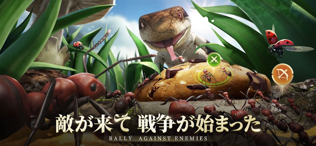 ザ・アンツ 戦闘画像