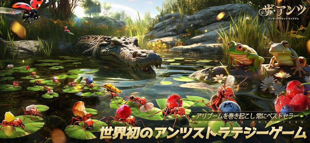 ザ・アンツのゲーム画像