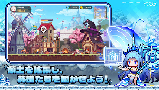 ドット伝説 城づくり画像