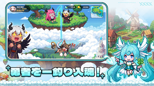 ドット伝説 魔王転生のゲーム画像