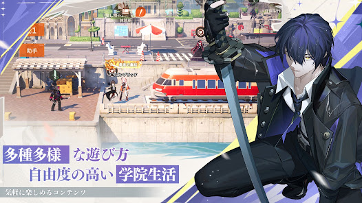 ドラゴンブラッド：スレイヤーズ学院 学院生活