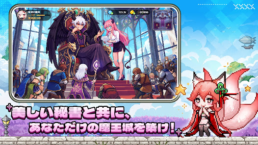ドット伝説 英雄と秘書の画像