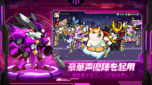 こんにちワン！ヒーロー ゲーム画面