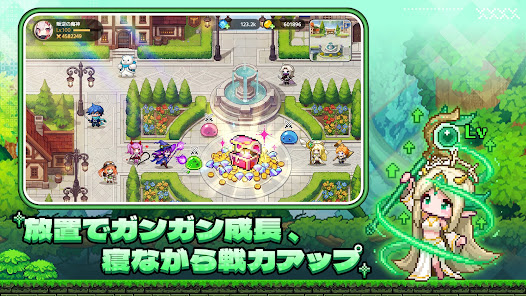 ドット伝説 放置育成画像