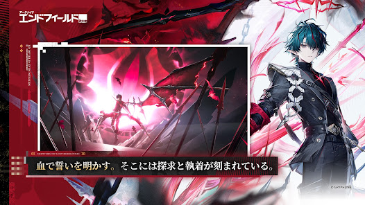 アークナイツ：エンドフィールド 工業システム画像