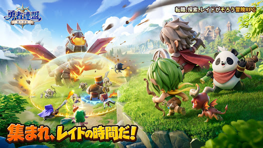 勇者連盟：暁の遠征 ゲーム画面