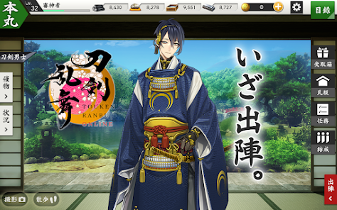 刀剣乱舞ONLINE アイキャッチ画像