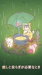 猫とスープ ゲーム画面