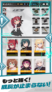 E.D.E.N：最終防衛線 キャラクター強化画面