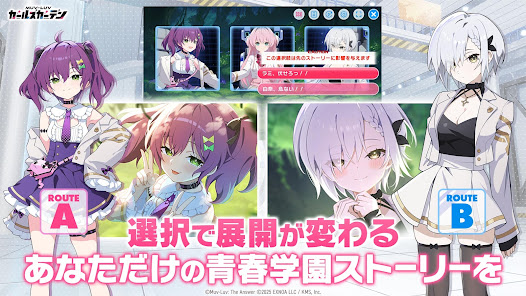 マブラヴ ガールズガーデンX ストーリー画面