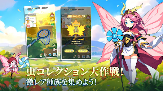 バグ三国志～群虫無双 虫コレクション画像