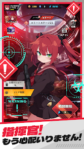 E.D.E.N：最終防衛線 アイキャッチ画像