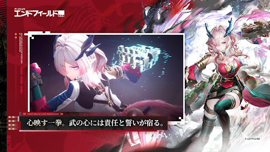 アークナイツ：エンドフィールド キャラクター画像
