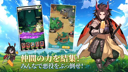 バグ三国志～群虫無双 ギルド共闘画像