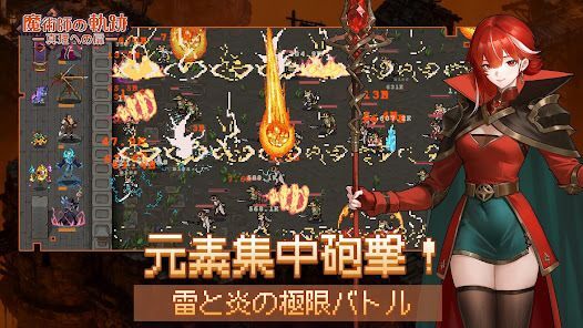 魔術師の軌跡 - 真理への扉 バトル画面