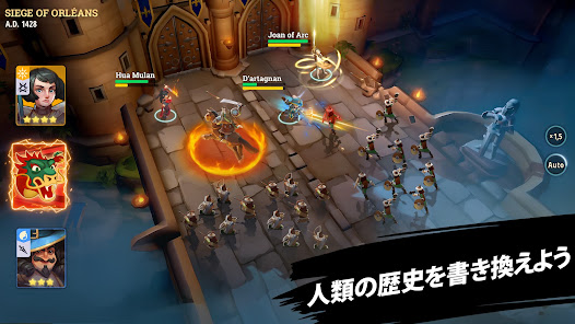 ヒーローズオブヒストリー バトル画面