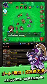 エンドレスフロンティア2 放置RPGディフェンス画面