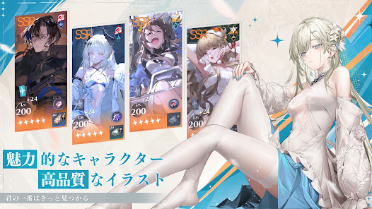 ドラゴンブラッド：スレイヤーズ学院 キャラクター画面