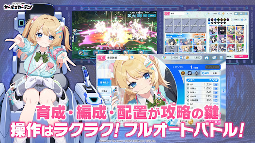 マブラヴ ガールズガーデンX 育成とバトル画面
