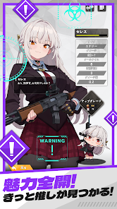 E.D.E.N：最終防衛線 キャラクター詳細画面