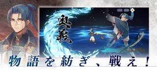 幻想水滸伝 STAR LEAPの公式スクリーンショット