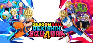 ゲキシン スクアドラの公式スクリーンショット