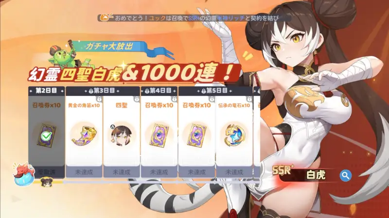 ドラベルのプレイ画面