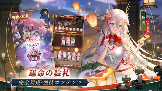 放置少女 ゲーム画面